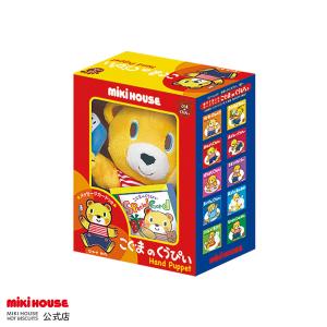 新品タグ付き未開封　90センチまとめ売り5点 ホットビスケッツ 新品タグ付き未開封 90センチまとめ売り5点 ホットビスケッツ