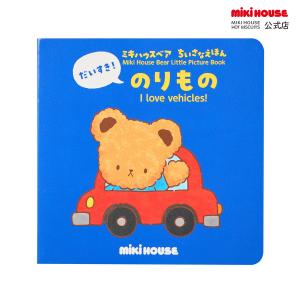 HOT BISCUITS ミキハウス 顔ドン デニムキャップ 紺 3S(44-46cm) SS(46