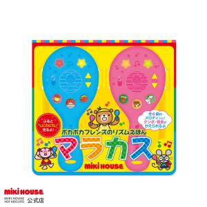 ミキハウス 出産祝い 内祝い ポカポカフレンズのリズム絵本