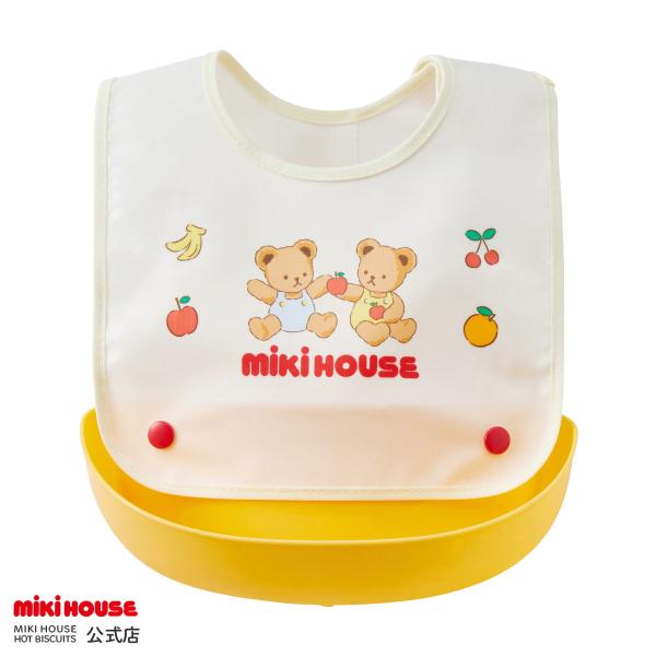 ミキハウス 出産祝い 内祝い 【ミキハウス】 ランチスタイ 黄 --- MIKIHOUSE