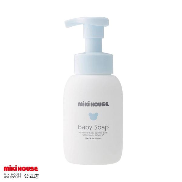 ミキハウス 出産祝い 内祝い ベビースキンケア ベビーソープ 白 --- MIKIHOUSE