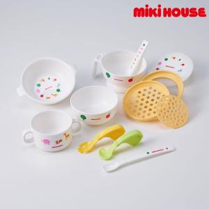 ミキハウス 出産祝い 内祝い テーブルウェアセット 