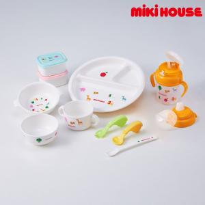 ミキハウス 出産祝い 内祝い テーブルウェアセット 白 --- MIKIHOUSE｜hotbiscuits