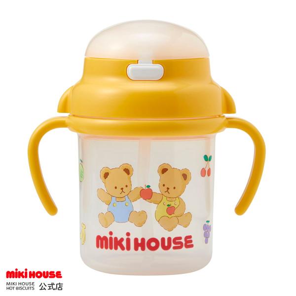 ミキハウス 【ミキハウス】 ストローマグ 黄 --- MIKIHOUSE