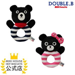ミキハウス 出産祝い 内祝い リングラトル 黒 ローズ --- ダブルB ダブルビー Double B