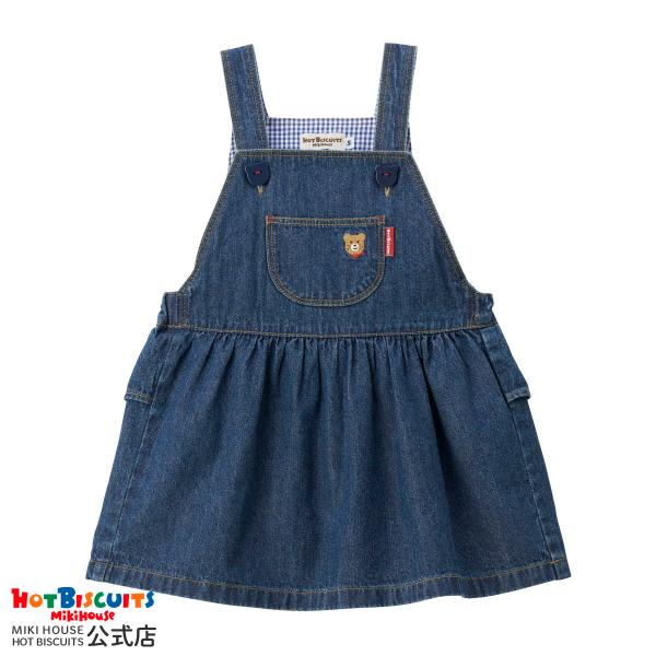 ミキハウス ワンポイント 6オンスデニム ジャンパースカート ホットビスケッツ HOT BISCUI...
