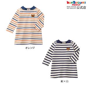 【新品】MIKIHOUSE 長袖カットソー 90 MIKI HOUSE（ミキハウス） ロゴ刺繍 長袖Tシャツ(70・80・90・100