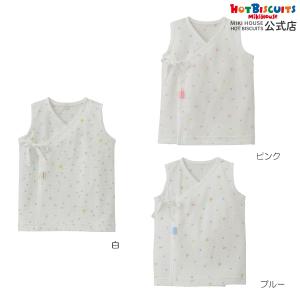 ミキハウス ノースリーブ短肌着 白 ピンク ブルー 50 60 ホットビスケッツ HOT BISCUITSの商品画像