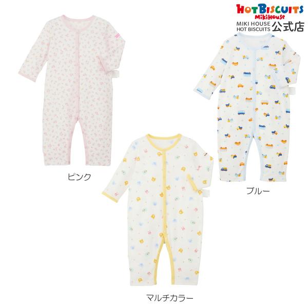 ミキハウス フライス素材 カバーオール肌着 ピンク ブルー マルチカラー 60cm 70cm 80c...