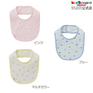 【爆買】ミキハウス 総柄 スタイ はっ水 ピンク...の商品画像