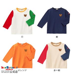 ミキハウス ワンポイント長袖Tシャツ ギフト プレゼント