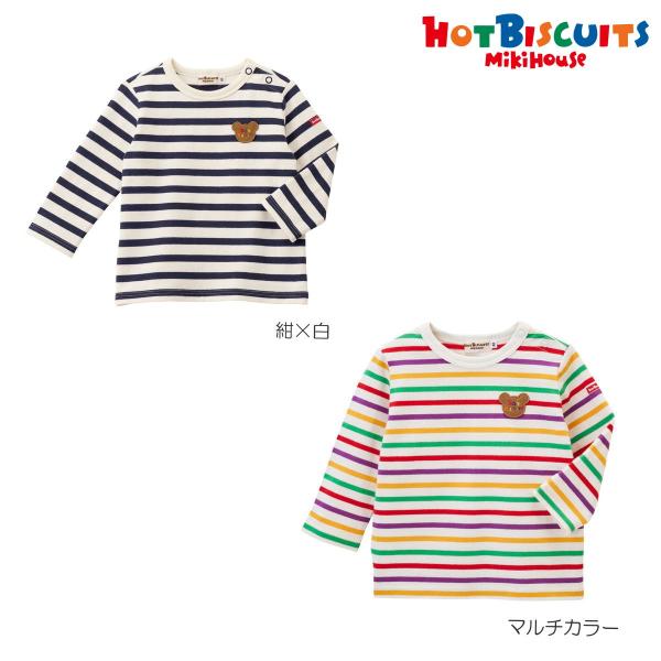 ミキハウス ボーダー 長袖Tシャツ 紺×白 マルチカラー 80cm 90cm 100cm 110cm...