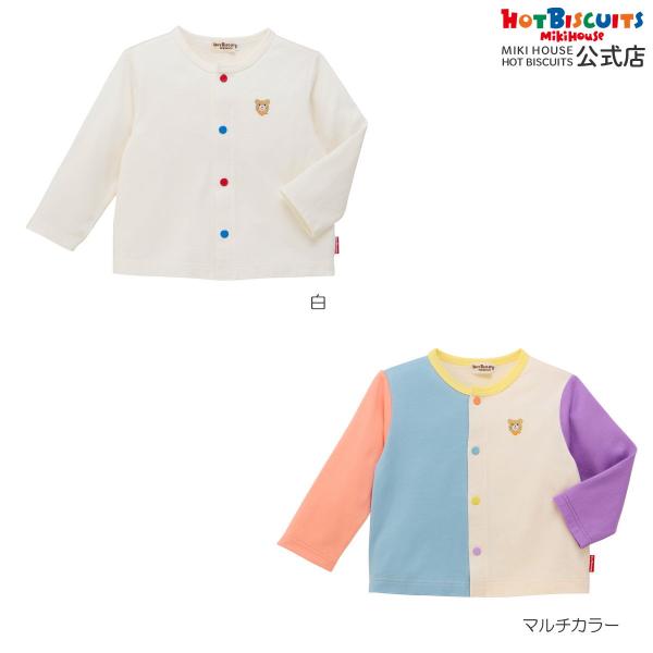 ミキハウス 【Everyday Series】天竺素材 ワンポイントカーディガン 白 マルチカラー ...