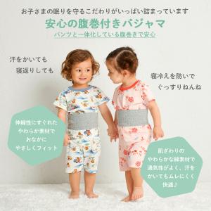 ミキハウス フルーツ柄 腹巻き付き 天竺素材 ...の詳細画像5