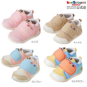ミキハウス セカンドベビーシューズ ピンク キャメル 白×ブルー マルチカラー 14 14.5 15cm ホットビスケッツ HOT BISCUITS