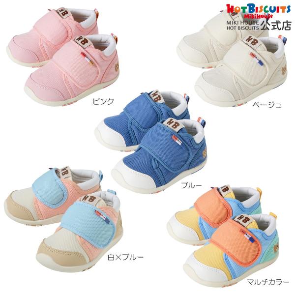 ミキハウス セカンドシューズ セカンドベビーシューズ 靴 くつ ホットビスケッツ HOT BISCU...