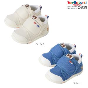 ミキハウス セカンドベビーシューズ ベージュ ブルー 14 14.5 15cm セール ホットビスケッツ HOT BISCUITS