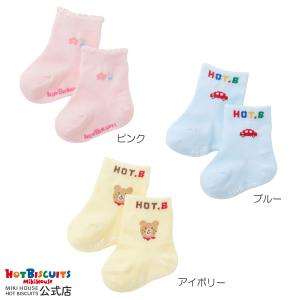 ミキハウス ワンポイント ベビーソックス ピンク アイボリー サックス 7-8cm ホットビスケッツ HOT BISCUITS｜hotbiscuits