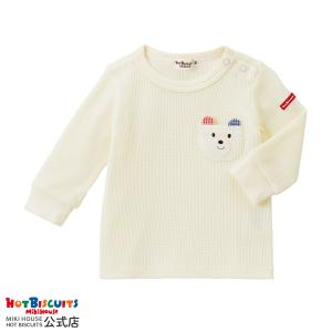 ミキハウス ワッフル素材 長袖 Ｔシャツ ギフト プレゼント