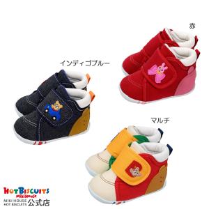 ミキハウス ファーストシューズ かかとにお顔 ファーストベビーシューズ 靴 くつ ギフト プレゼント アウトレット ホットビスケッツ HOT BISCUITS