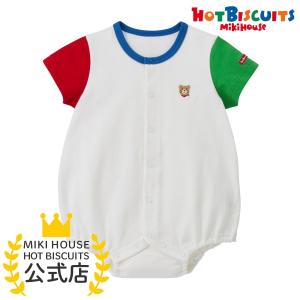 ミキハウス ワンポイントシンプルロンパース アウトレット マルチカラー 70 80 ホットビスケッツ HOT BISCUITS 爆買