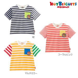 ミキハウス ポケット付き 先染め ボーダー柄 半袖Tシャツ 紺 コーラルピンク マルチカラー 80cm 90cm 100cm 110cm 120cm ホットビスケッツ HOT BISCUITS｜hotbiscuits