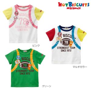 ミキハウス リュックプリント 半袖Ｔシャツ アウトレット グリーン ピンク マルチカラー 70cm 80cm 90cm ホットビスケッツ HOT BISCUITS