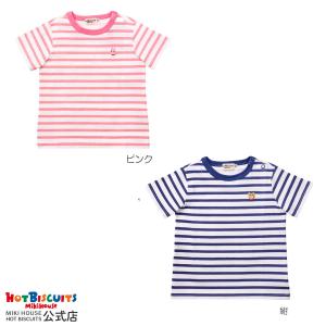 ミキハウス ワンポイント ボーダー柄半袖Tシャツ