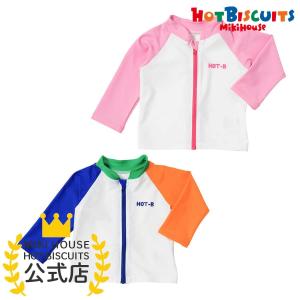 ミキハウス ジップアップ 長袖 ラッシュガード ギフト