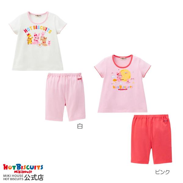 ミキハウス キャビット ルームウェア 上下セット アウトレット 白 ピンク 80cm 90cm 10...