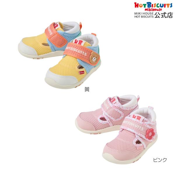 ミキハウス セカンドシューズ ダブルラッセル セカンドベビーシューズ 靴 くつ ホットビスケッツ H...
