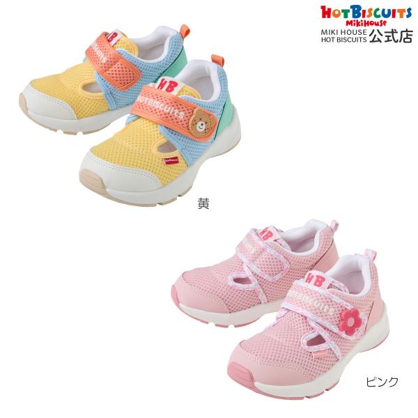 ミキハウス ダブルラッセル キッズシューズ 靴 くつ 黄 ピンク 16cm 17cm 18cm ホッ...