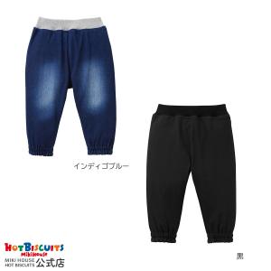 ミキハウス パンツ アウトレット 黒 インディゴブルー 80 90 100 110 120 130 ホットビスケッツ HOT BISCUITS
