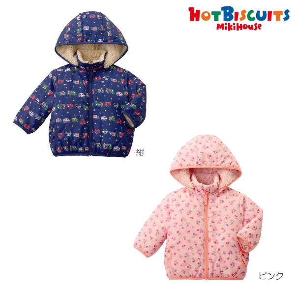 ミキハウス 裏ボアフリース リバーシブル総柄ジャンパー アウトレット 紺 ピンク 80cm 90cm...