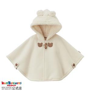 ミキハウス マント ギフト プレゼント アイボリー F(70-90)