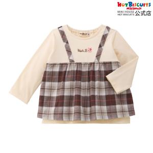 ミキハウス チェック柄 重ね着風 長袖Tシャツ アイボリー 80 90 100 110 120cm ホットビスケッツ HOT BISCUITS