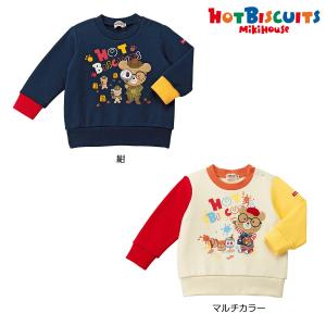 ミキハウス キャラクター 変身トレーナー ギフト プレゼント 紺 マルチカラー 80cm 90cm 100cm 110cm 120cm  ホットビスケッツ HOT BISCUITS