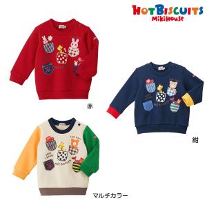 ミキハウス トレーナー アウトレット 赤 マルチカラー 紺 70 80 90 100 110 120 ホットビスケッツ HOT BISCUITS