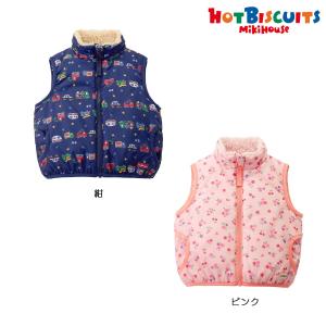 ミキハウス 裏ボアフリース リバーシブル中綿ベスト ギフト プレゼント 紺 ピンク 80 90 100 110 120 ホットビスケッツ HOT BISCUITS