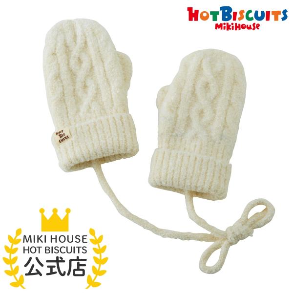 ミキハウス ミトン アウトレット 白 S M ホットビスケッツ HOT BISCUITS