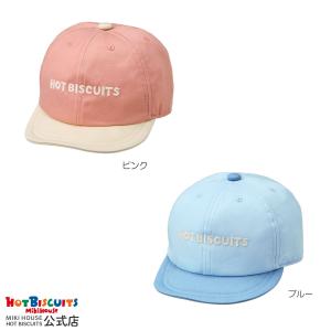 HOT BISCUITS ミキハウス 顔ドン デニムキャップ 紺 3S(44-46cm) SS(46