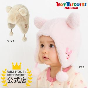 ミキハウス フード ギフト プレゼント アウトレット