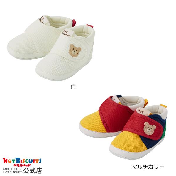ミキハウス ソフトメッシュ プレシューズ 靴 くつ 白 マルチカラー 10.5cm 11cm 11....