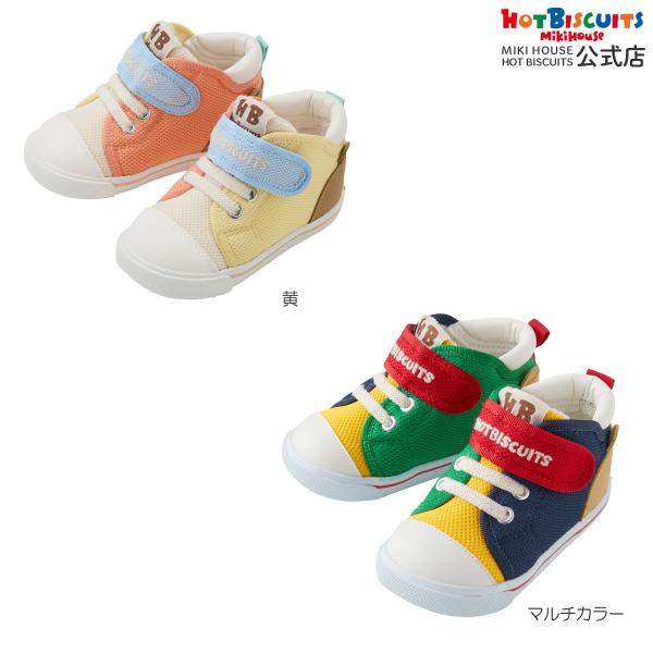 ミキハウス セカンドシューズ 顔ドン メッシュ素材 セカンド ベビーシューズ 靴 くつ ホットビスケ...