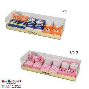 ミキハウス ベビーソックスパック ギフト プレゼント