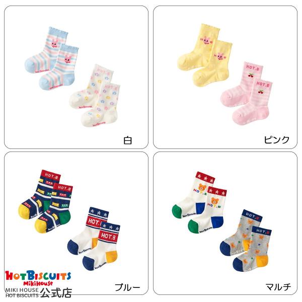 ミキハウス クルー丈 ソックスパック2足セット ホットビスケッツ HOT BISCUITS
