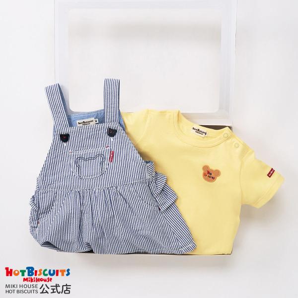 ミキハウス 出産祝い 内祝い ストライプ柄 ジャンパースカート＆ワンポイント半袖Tシャツセット【BO...