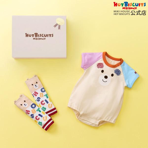 ミキハウス 出産祝い 内祝い ボディシャツ＆レッグウォーマーセット【BOX付き】 アイボリー 70c...