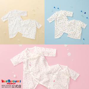 ミキハウス 肌着セット 通年用(総柄) ピンク ブルー マルチカラー 50cm ホットビスケッツ HOT BISCUITS 爆買｜ミキハウスホットビスケッツ公式店