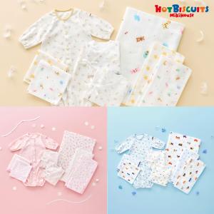 ミキハウス 出産準備セット 通年用(総柄) ピンク ブルー マルチカラー フリ- ホットビスケッツ HOT BISCUITS｜ミキハウスホットビスケッツ公式店